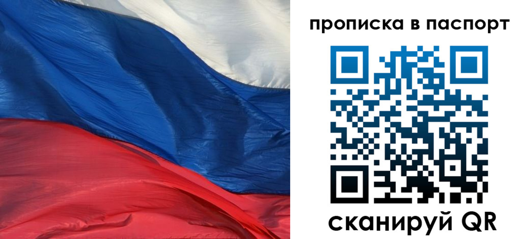 найти адрес прописки в Яхроме